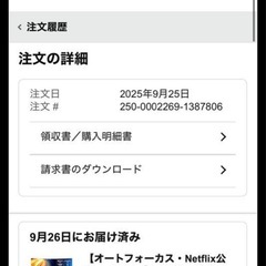 ETOE E3 PRO プロジェクターの画像