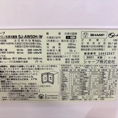 冷蔵庫　SHARP 冷凍冷蔵庫　502Lの画像