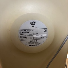 SHARP空気清浄機 FU-51E2C-Tの画像
