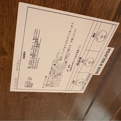 東馬ダイニングセット　ほぼ新品！の画像