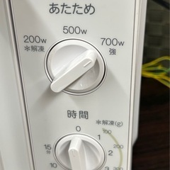 【2021年製】電子レンジ Haier  50Hz専用の画像