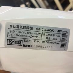 スティック型 掃除機 2019年製 お洒落な掃除機 清掃済み 動作確認済み♬の画像