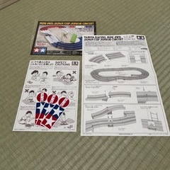 タミヤ ミニ四駆コース ジャパンカップジュニアサーキット トリコロールの画像