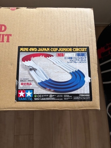 タミヤ ミニ四駆コース ジャパンカップジュニアサーキット トリコロール