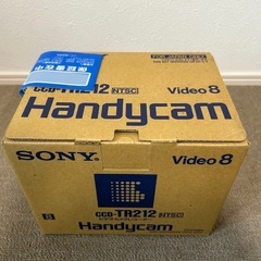【新品未使用】SONY CCD-TR212 本体＋AC-V30充電器＋バッテリーの画像