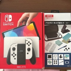 Nintendo Switch 有機ELモデル 本体➕アクセサリーキットの画像