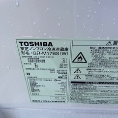 【2018年製】東芝ノンフロン冷凍冷蔵庫 171Lの画像