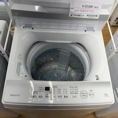 ★リユースのサカイ幸手店★SJ10744★TOSHIBA 洗濯機　24年製　6.0kg　クリーニング済み の画像