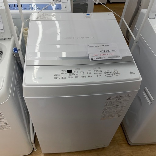 ★リユースのサカイ幸手店★SJ10744★TOSHIBA 洗濯機　24年製　6.0kg　クリーニング済み