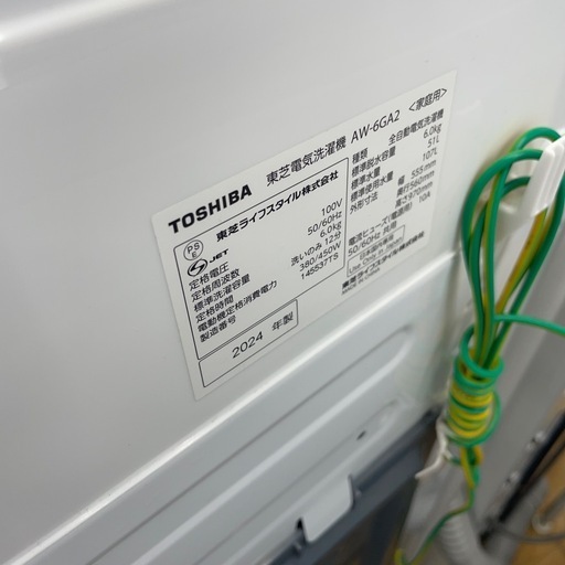 ★リユースのサカイ幸手店★SJ10744★TOSHIBA 洗濯機　24年製　6.0kg　クリーニング済み