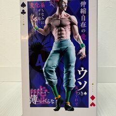 HUNTER×HUNTER Grandista ヒソカの画像
