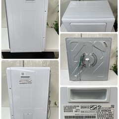 R201 ☀️ ジモティー限定価格！ 2024年製の高年式！ HITACHI 衣類乾燥機 （4.0㎏）DE-N40HX ⭐ 動作確認済 ⭐ クリーニング済の画像