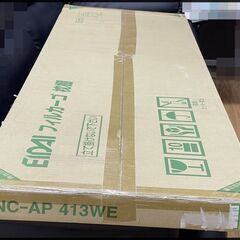 未開封 永大 フィルカーゴ FNC-AP413WE 枕棚 1350mm EIDAI 複数個ありの画像