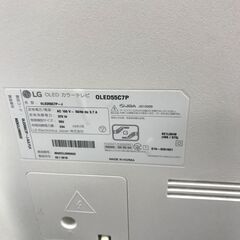 【ジャングルジャングル石川金沢店】 エルジー 液晶テレビ JLEDSSC7P-J 2018 動作確認／クリーニング済みの画像
