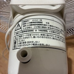 扇風機の画像