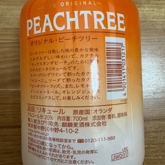 未開封　リキュール　ピーチツリーの画像