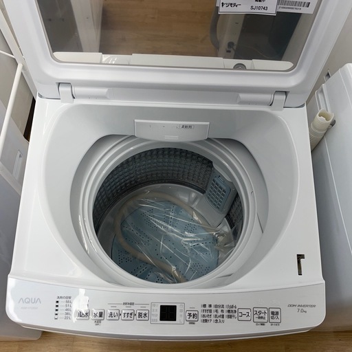 ★リユースのサカイ幸手店★SJ10743★アクア　洗濯機　22年製　7.0kg　クリーニング済み