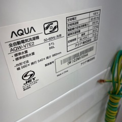 ★リユースのサカイ幸手店★SJ10743★アクア　洗濯機　22年製　7.0kg　クリーニング済み の画像