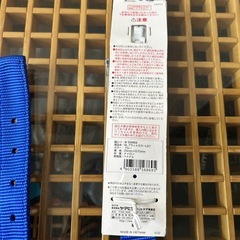 ペティオ大型犬用　首輪　の画像