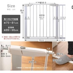 ベビーゲートの画像