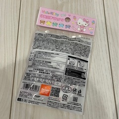 トレパン マスク セットの画像