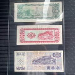 外国旧紙幣　コレクション品の画像