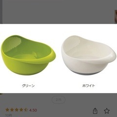 ジョゼフジョゼフのキッチンボウルの画像