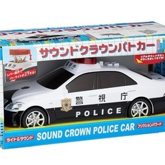 【無料】サウンドクラウン　パトカー　おもちゃの画像