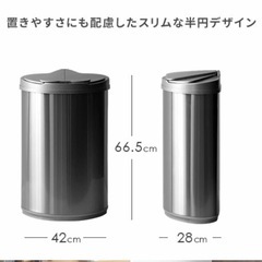 ナインスター 自動開閉ダストボックス 47L ゴミ箱 シルバーの画像