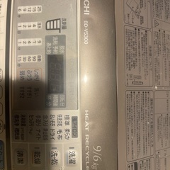 HITACHI ドラム式洗濯機の画像