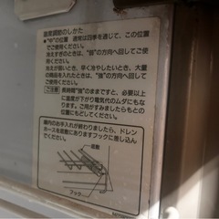 業務用冷蔵庫 サッポロビール SANYO SMR-60F No.204317 の画像