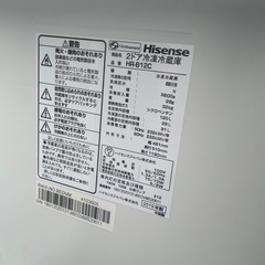 ハイセンス 冷凍冷蔵庫 2ドア 120L HR-B12C Hisenseの画像
