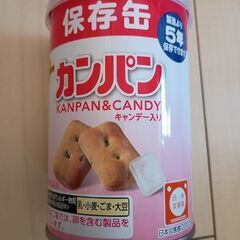 ブルボン 缶入 保存食 （ミルクビスケット 5缶　　クラッカー 3缶　　カンパン 1缶）の画像