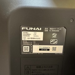 壁掛けTVの画像