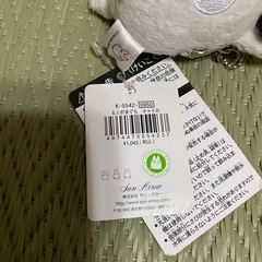 小トトロ　タグ付きの画像