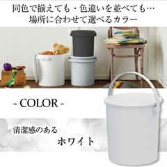 フタ付きバケツ収納　ホワイト　20L おもちゃ箱やウォーターサーバーの水ストック収納の画像