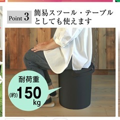 フタ付きバケツ収納　ホワイト　20L おもちゃ箱やウォーターサーバーの水ストック収納の画像
