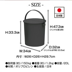フタ付きバケツ収納　ホワイト　20L おもちゃ箱やウォーターサーバーの水ストック収納の画像