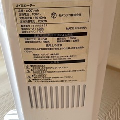 オイルヒーターの画像