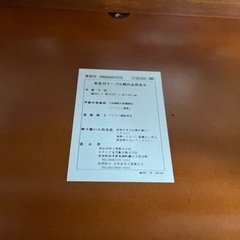 カリモク60　リビングテーブル　大　ウォールナットカラーの画像