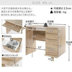 北欧風デスク&チェアセットの画像