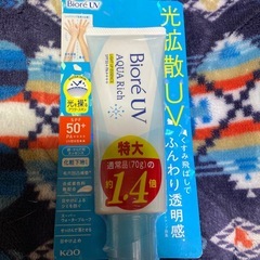 ドクターシーラボ200gと日やけどめです100gです未使用の画像