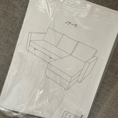 ソファの画像