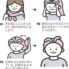 【新品未使用】うさぎ　ヘアターバン　カラリズーイの画像