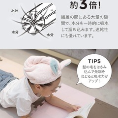 【新品未使用】うさぎ　ヘアターバン　カラリズーイの画像