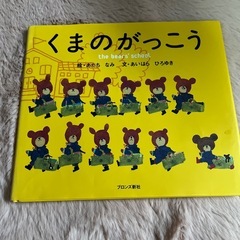 絵本4冊の画像