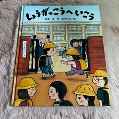 絵本4冊の画像