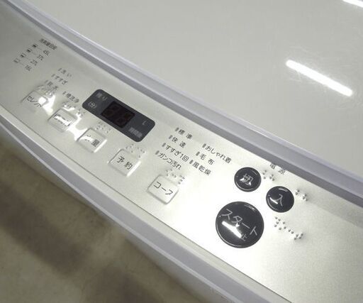 5.5kg 洗濯機 2022年製 TWINBIRD KWM-EC55型 ツインバード 札幌市東区 新道東店