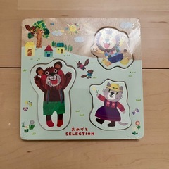 【新品】しかけ絵本、天然木パズルの画像