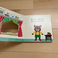 【新品】しかけ絵本、天然木パズルの画像